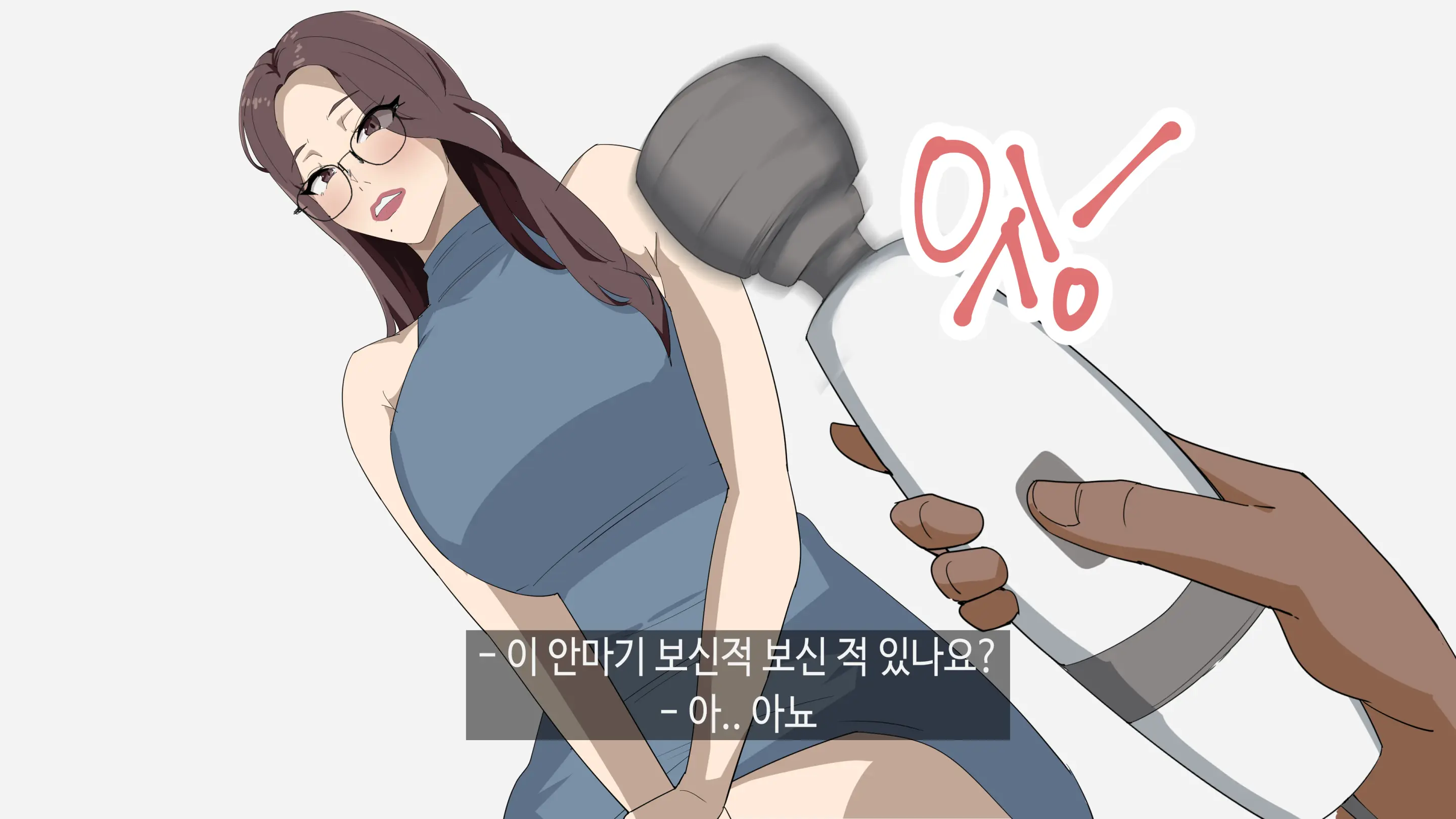 정아쌤 X 시미즈